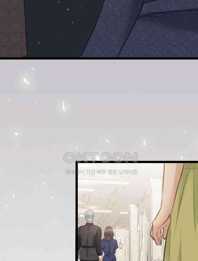악녀는 다시 시작한다 069 67