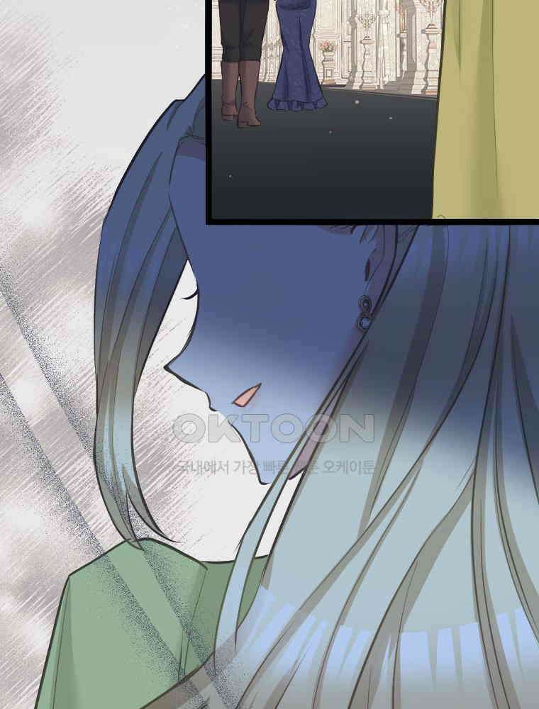 악녀는 다시 시작한다 069 68
