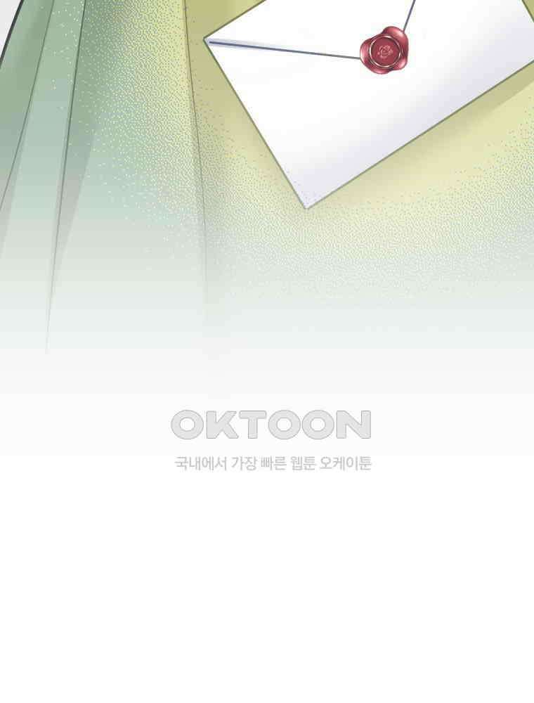 악녀는 다시 시작한다 069 70