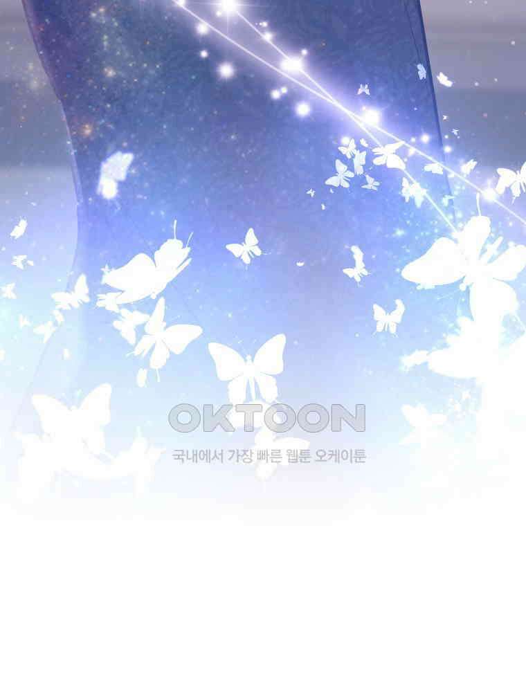 악녀는 다시 시작한다 069 80