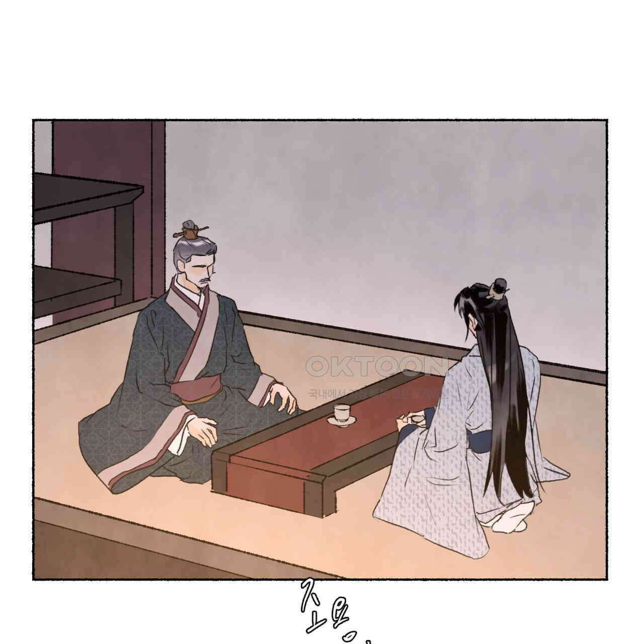 상화담 77화 17