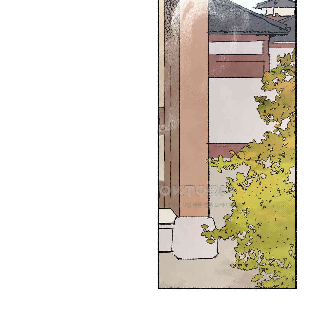 상화담 81화 2
