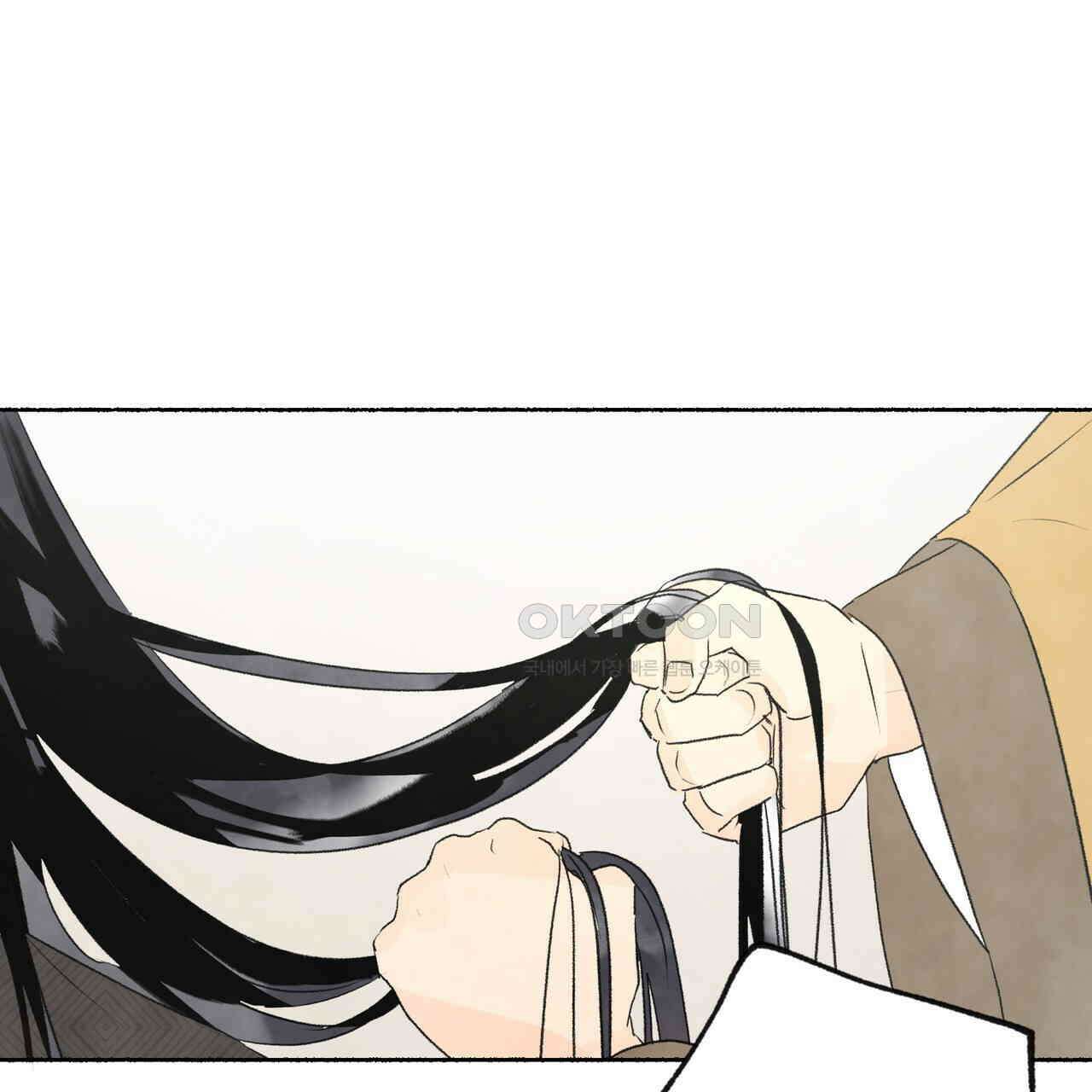 상화담 81화 3