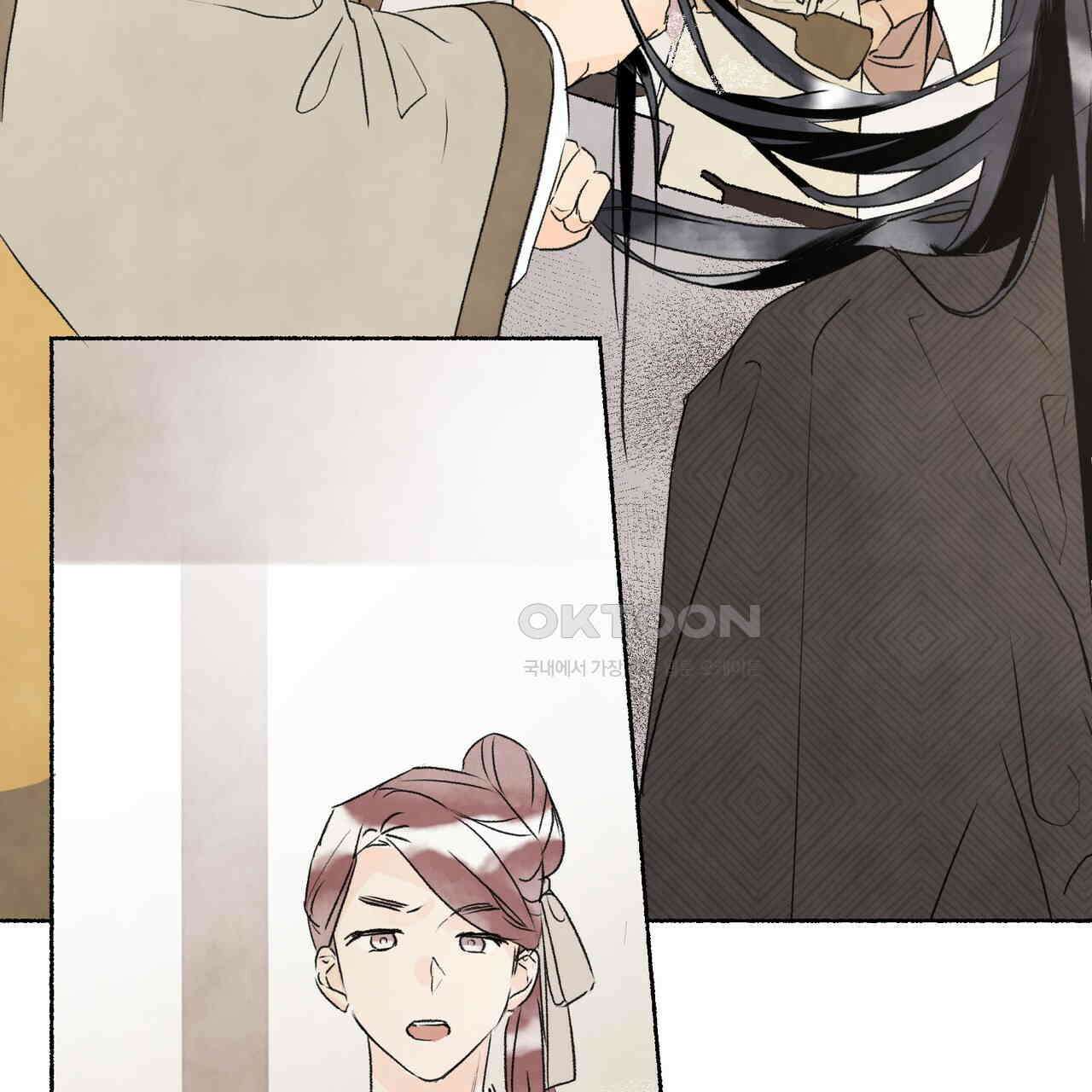 상화담 81화 5