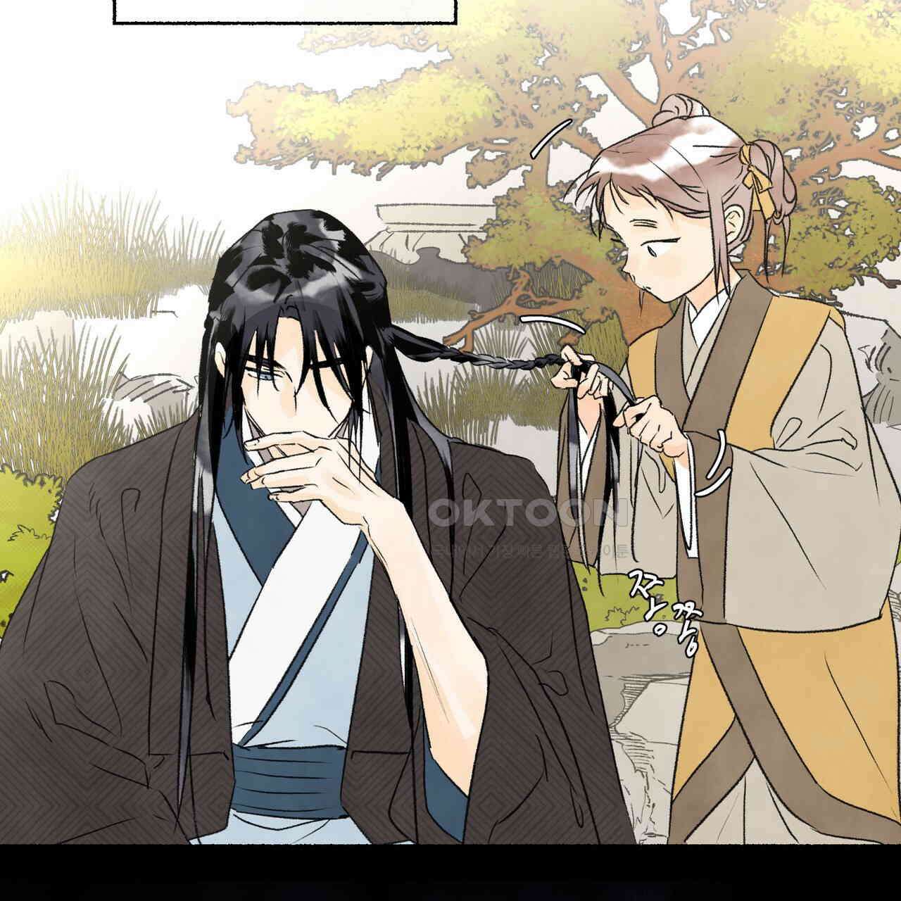 상화담 81화 20