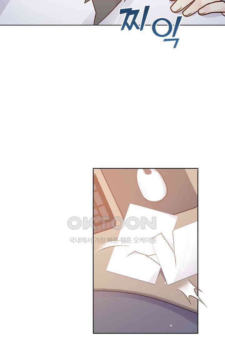 사랑은 이혼 후부터 25화 6