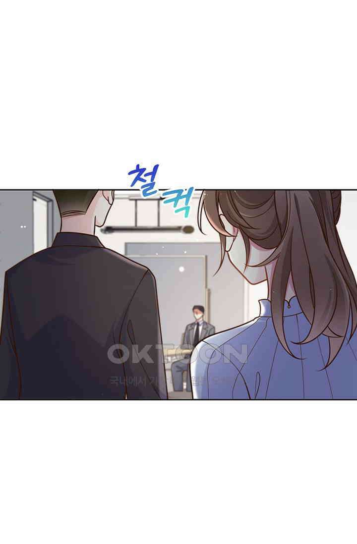 사랑은 이혼 후부터 36화 2