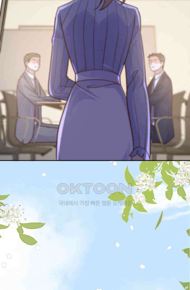 사랑은 이혼 후부터 36화 5