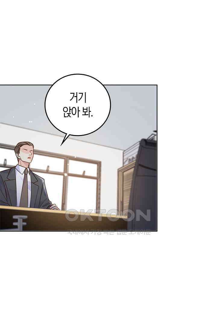 사랑은 이혼 후부터 36화 7