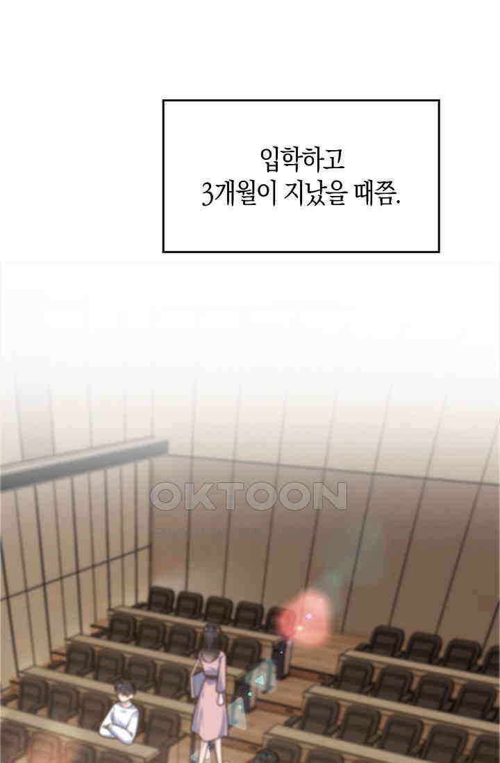 사랑은 이혼 후부터 42화 8