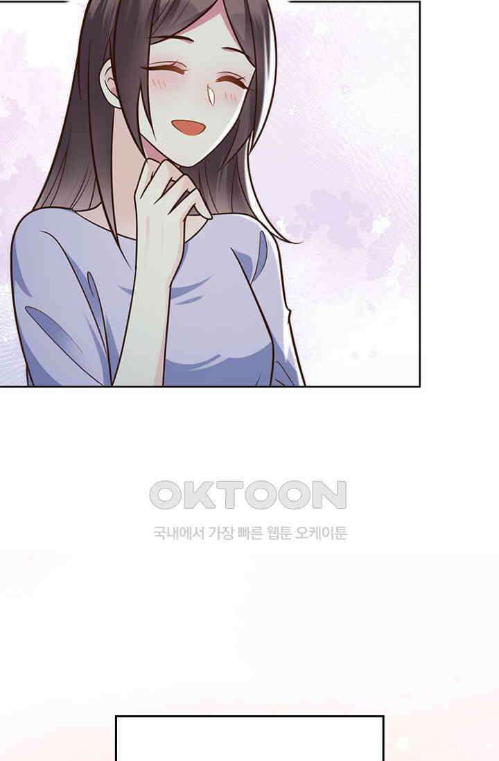 사랑은 이혼 후부터 42화 23