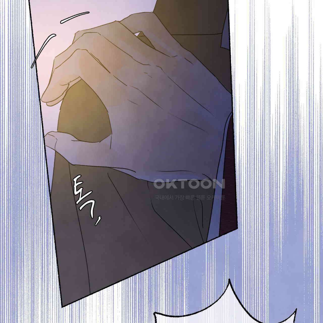 상화담 107화 16
