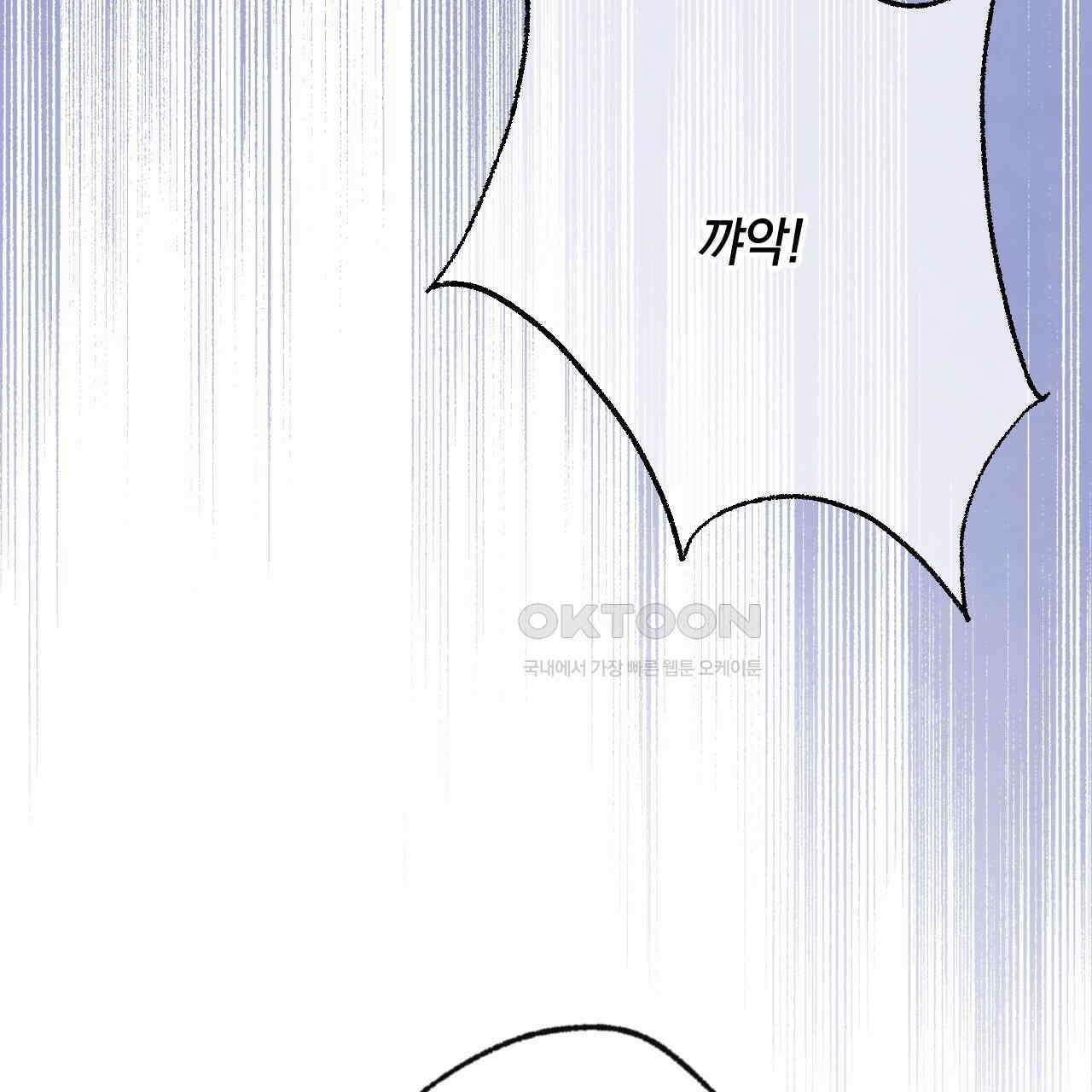 상화담 107화 17