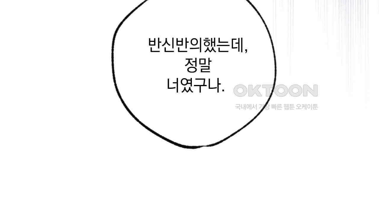 상화담 107화 18