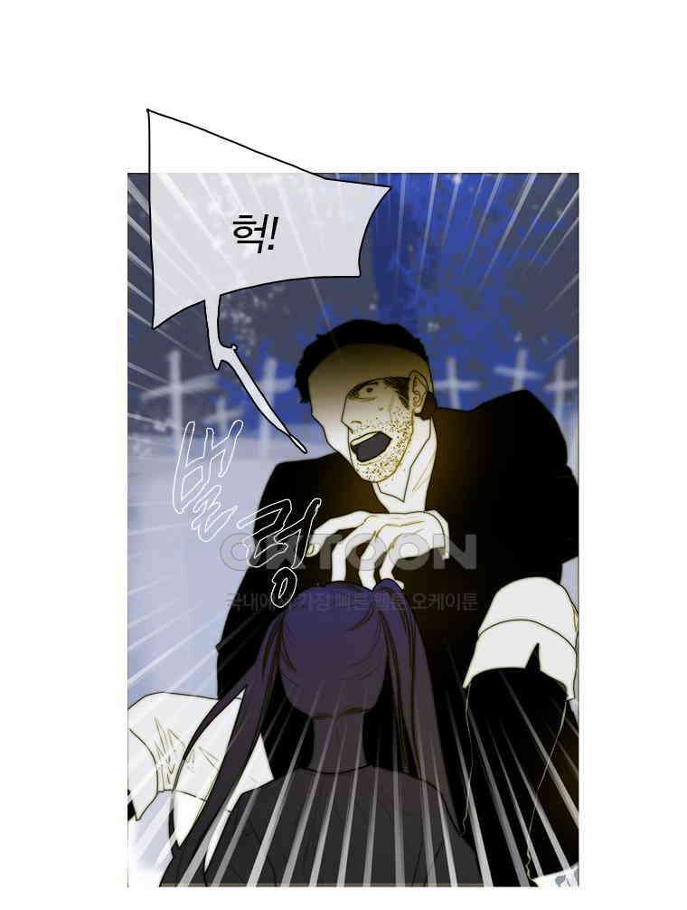 창백한 말 158화 (하) 17