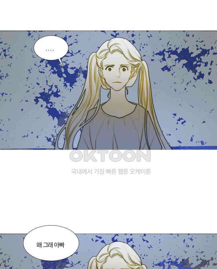 창백한 말 158화 (하) 18