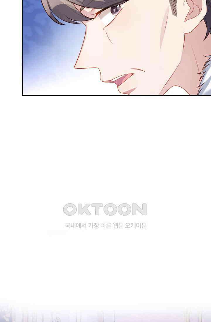 악녀를 죽게 내버려 두세요 26화 7