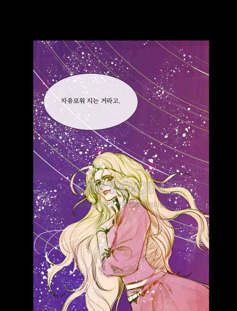 창백한 말 178화 15