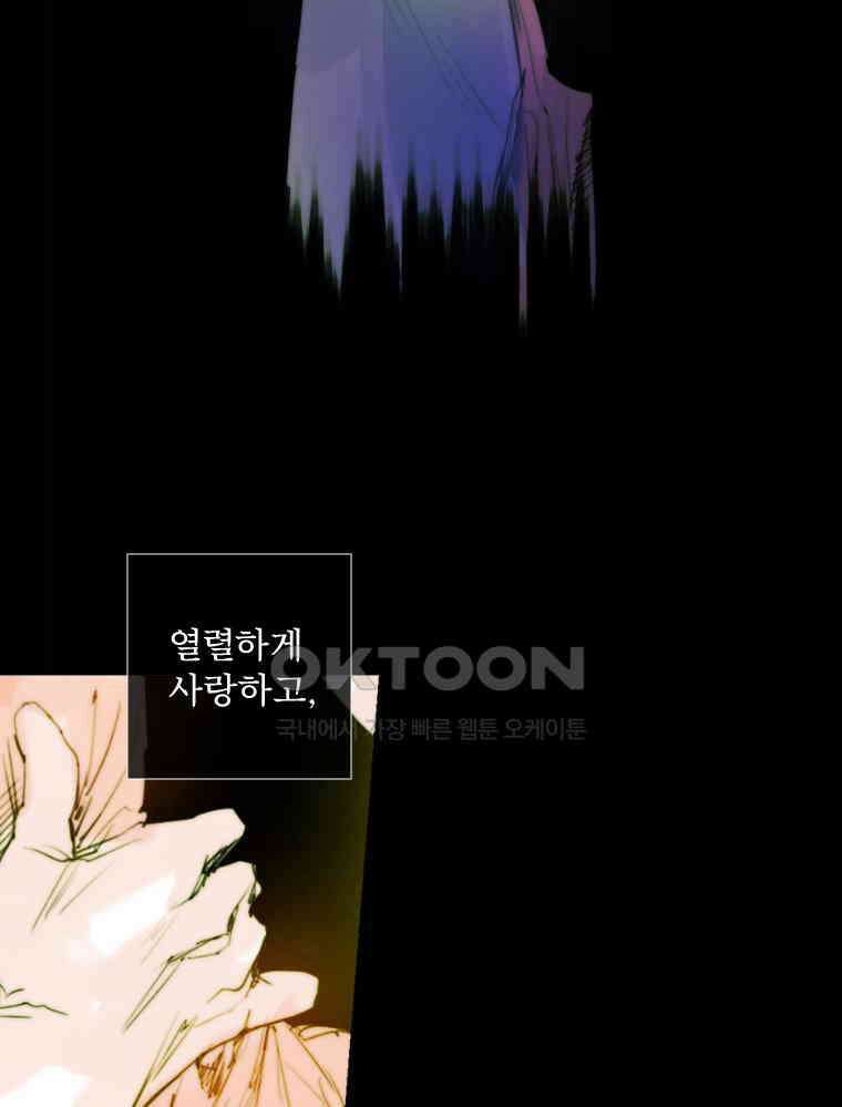 창백한 말 178화 22