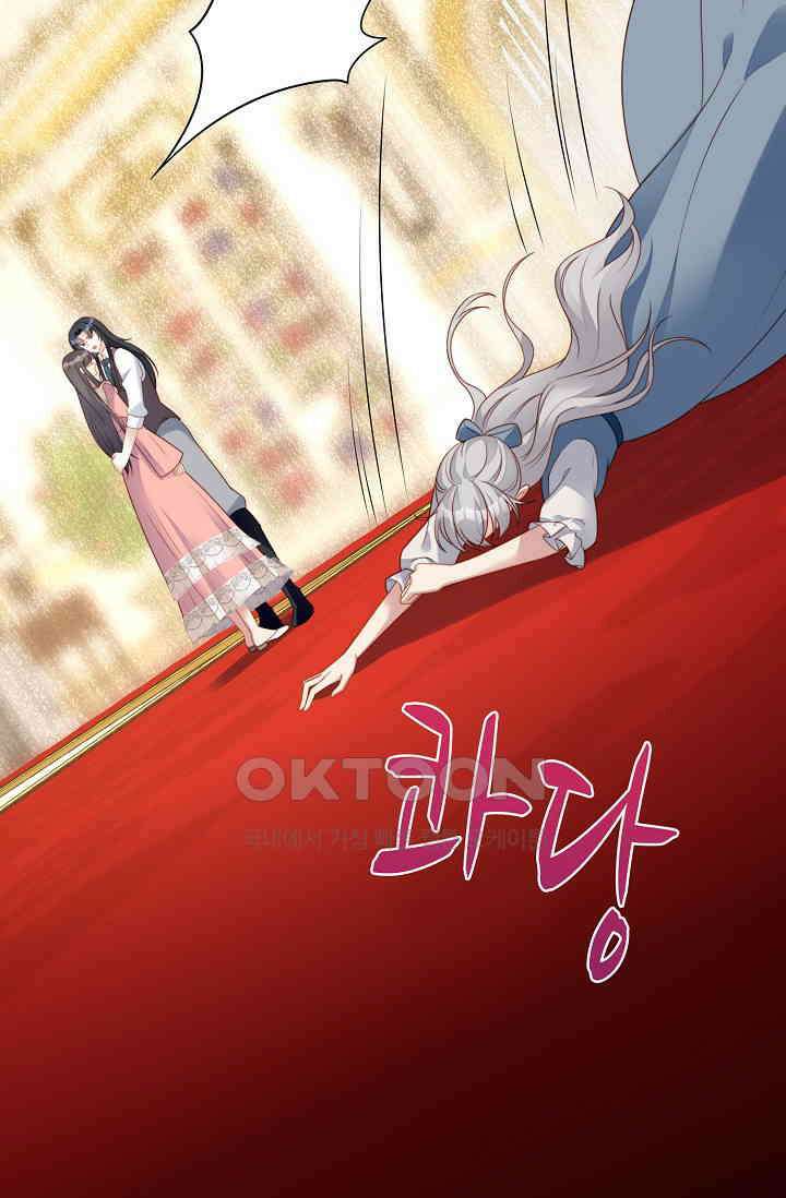 악녀를 죽게 내버려 두세요 39화 6
