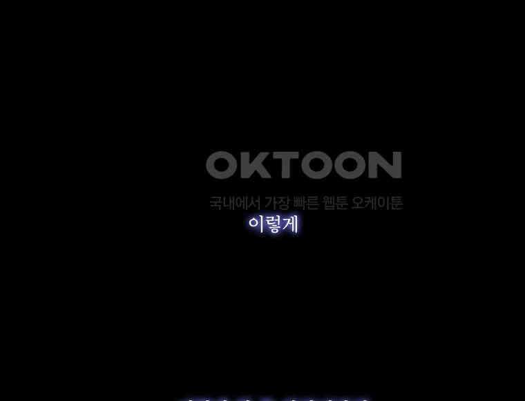 창백한 말 183화 1