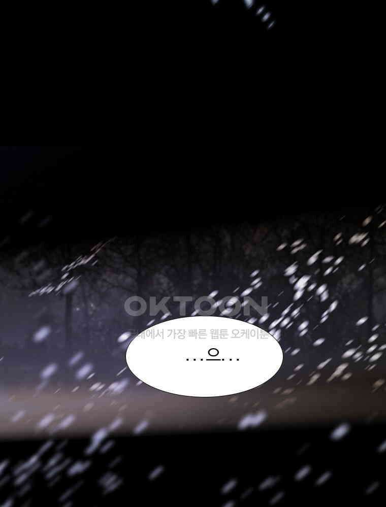 창백한 말 183화 12