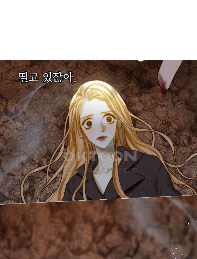 창백한 말 187화 10