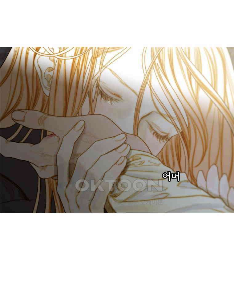 창백한 말 187화 17