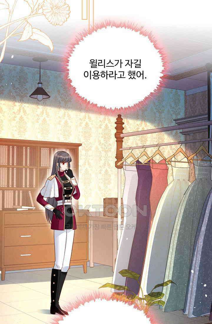 악녀를 죽게 내버려 두세요 65화 6