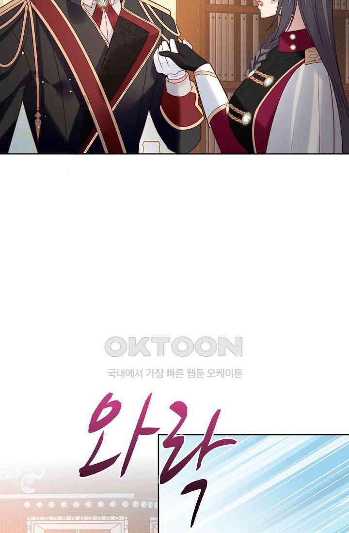 악녀를 죽게 내버려 두세요 65화 13