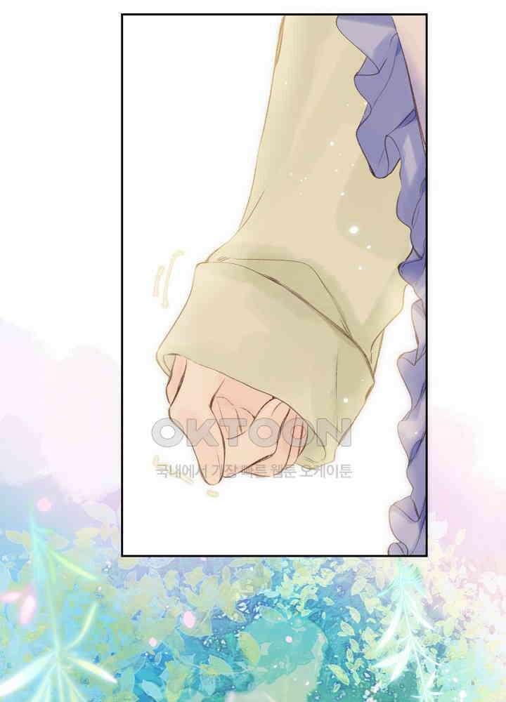 따뜻한 가시 39화 5