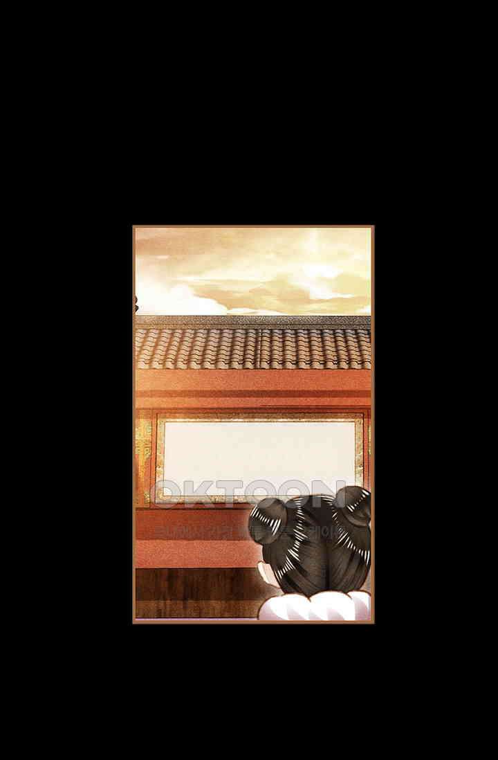 명의 봉우리 : 태자의 연인 111화 1