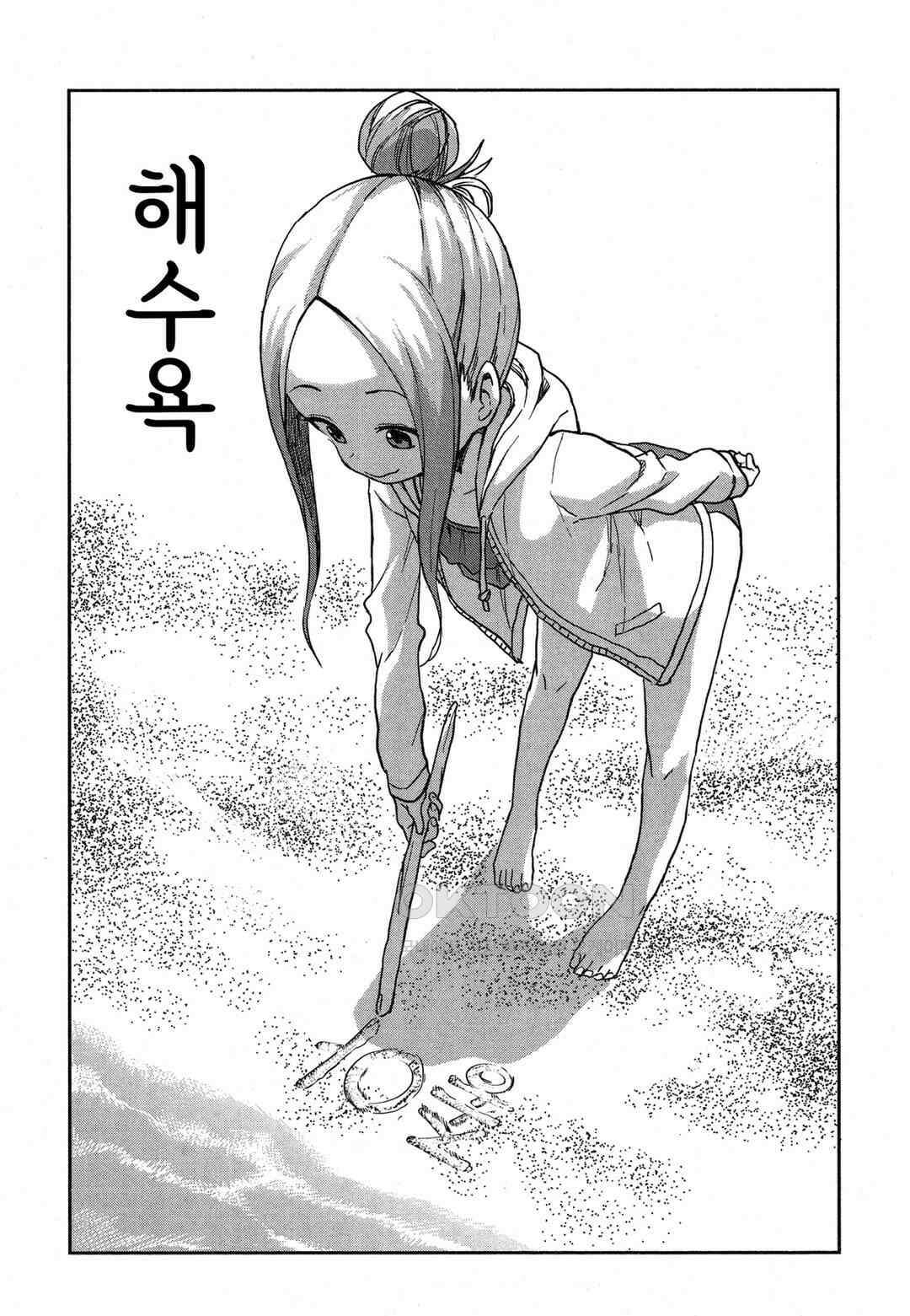 장난을 잘 치는 타카기 양 114화 2