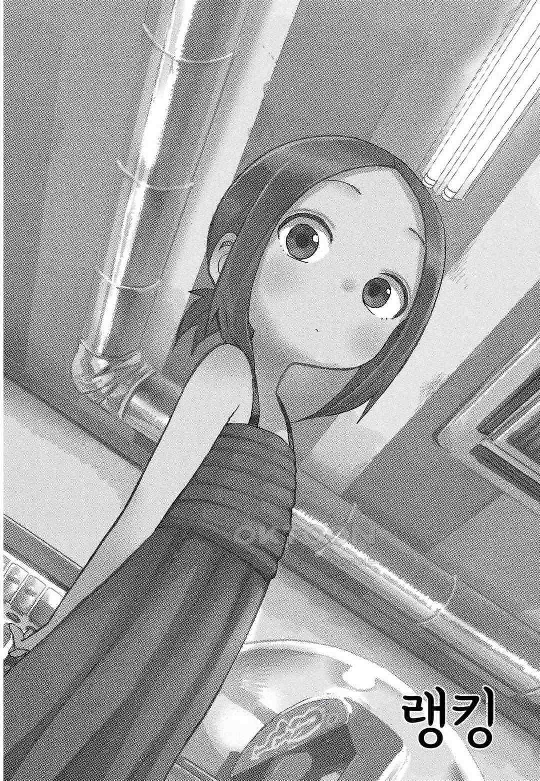 장난을 잘 치는 타카기 양 127화 3