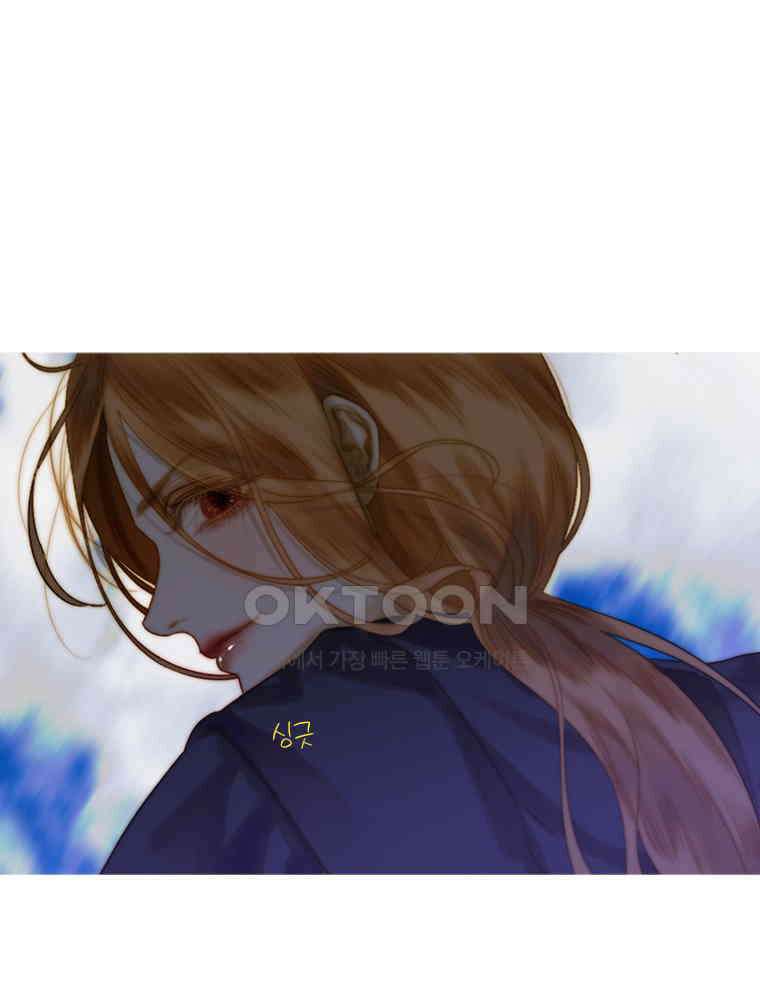 창백한 말 278화 악마 5