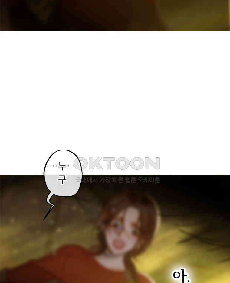 창백한 말 278화 악마 10