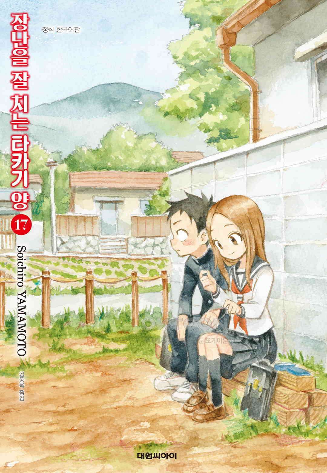 장난을 잘 치는 타카기 양 152화 1