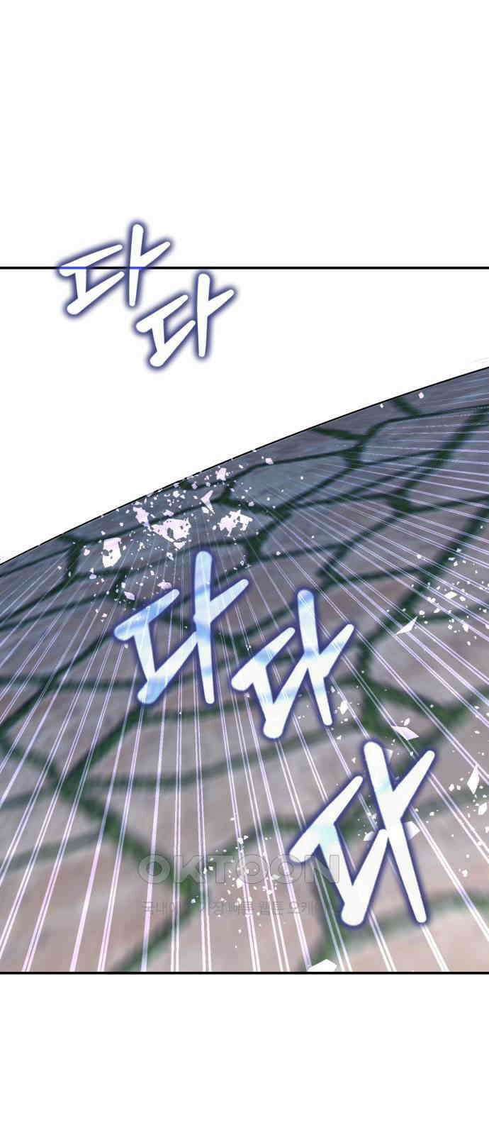 돌격! 용마치킨 80화 : 만들어진 용사들(8) 1
