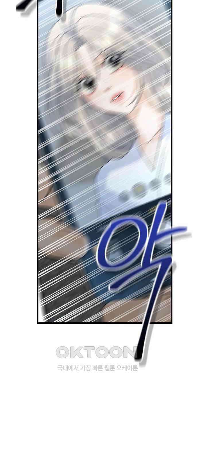 랜덤타겟 73화 21