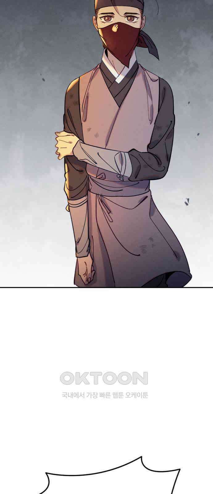 무원야담 43화 13