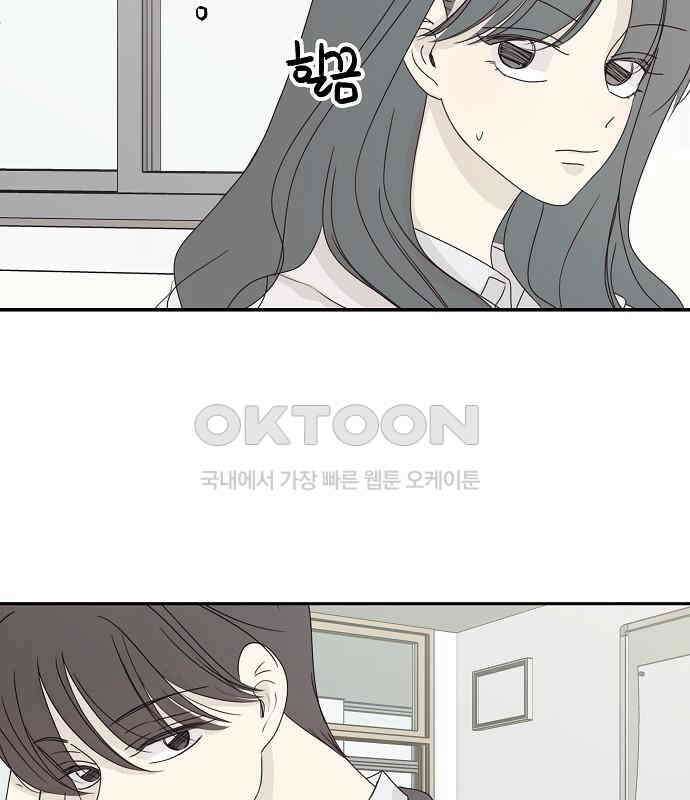 암호는 002! 43화 22
