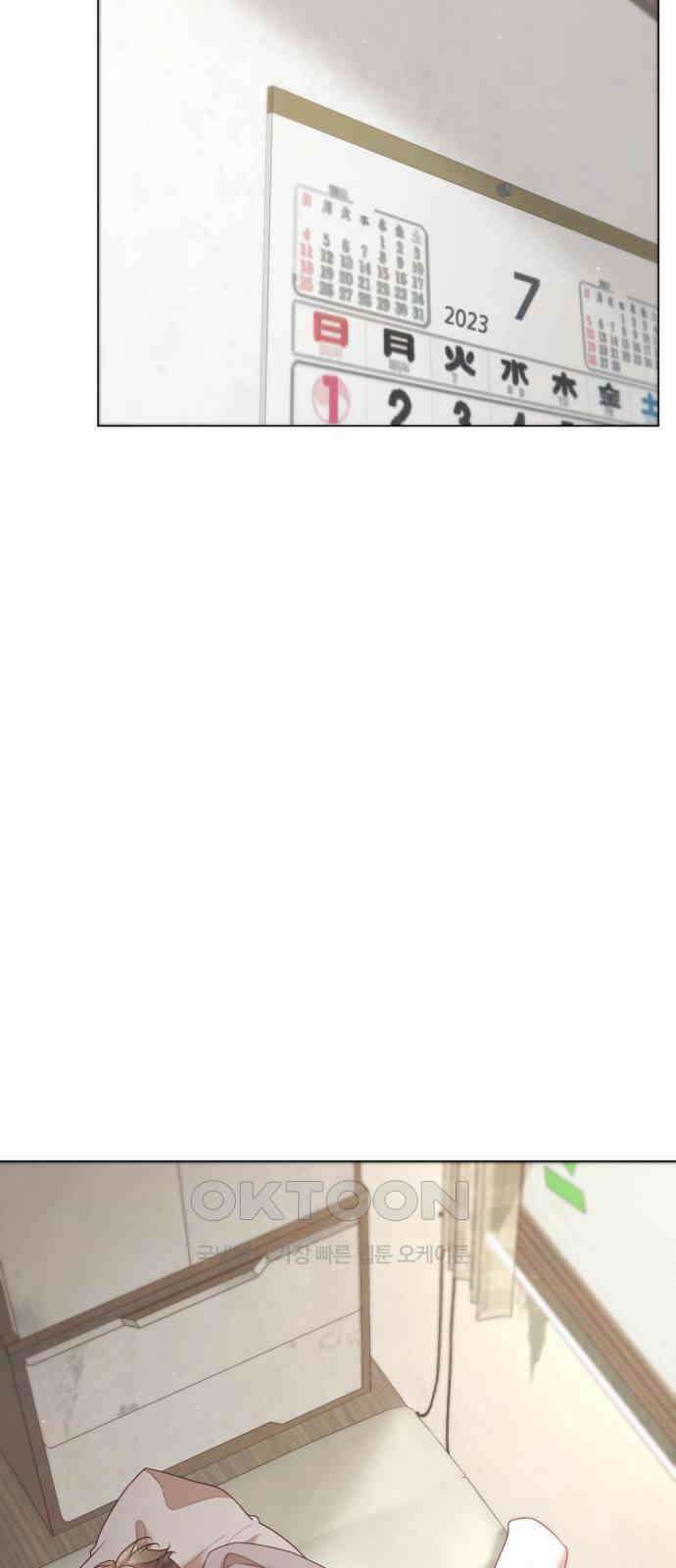 흑역사 어게인 50화 3
