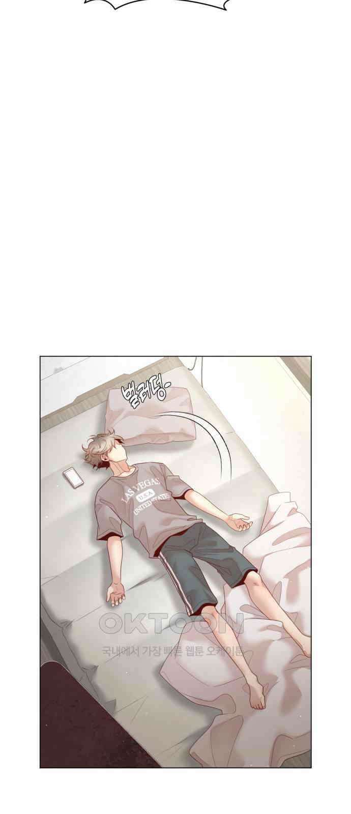 흑역사 어게인 50화 29