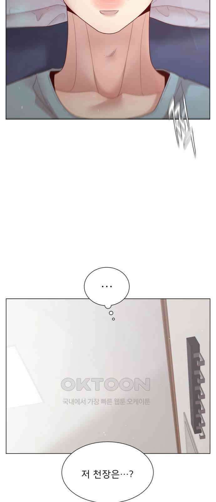 흑역사 어게인 50화 34