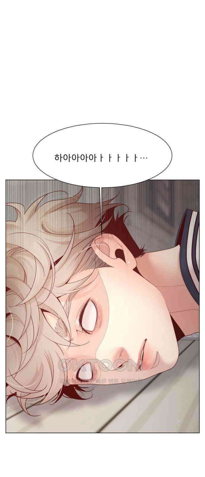 흑역사 어게인 50화 38