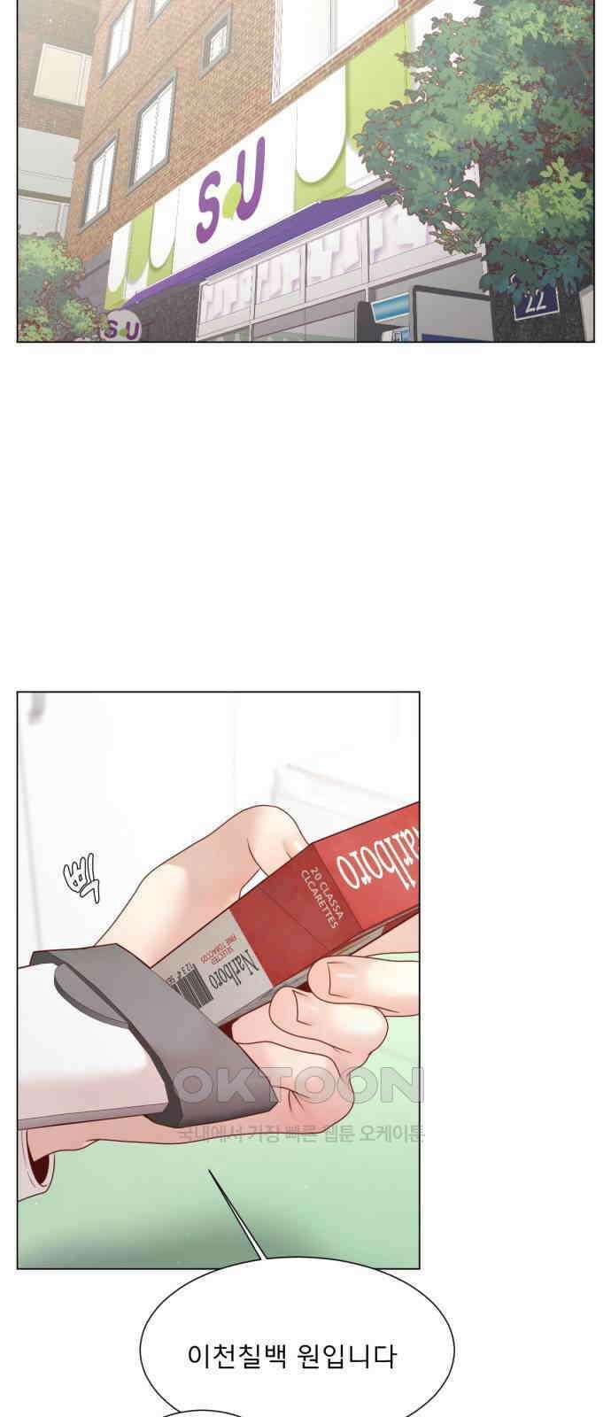 흑역사 어게인 50화 49