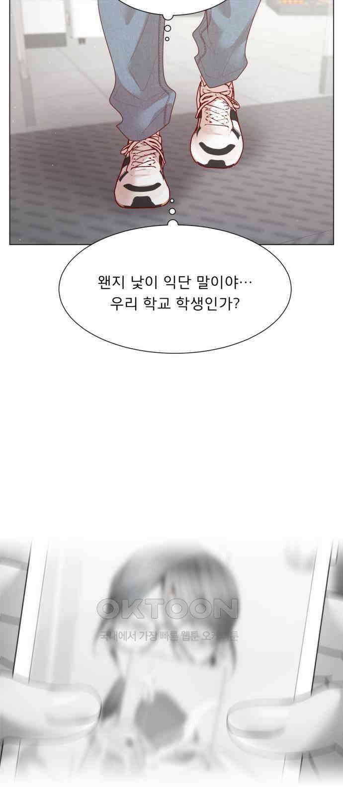 흑역사 어게인 50화 51