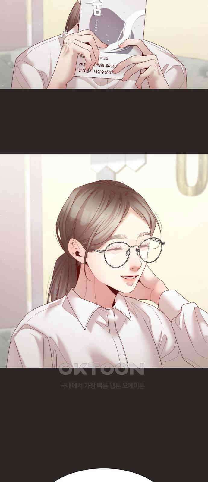 흑역사 어게인 50화 55
