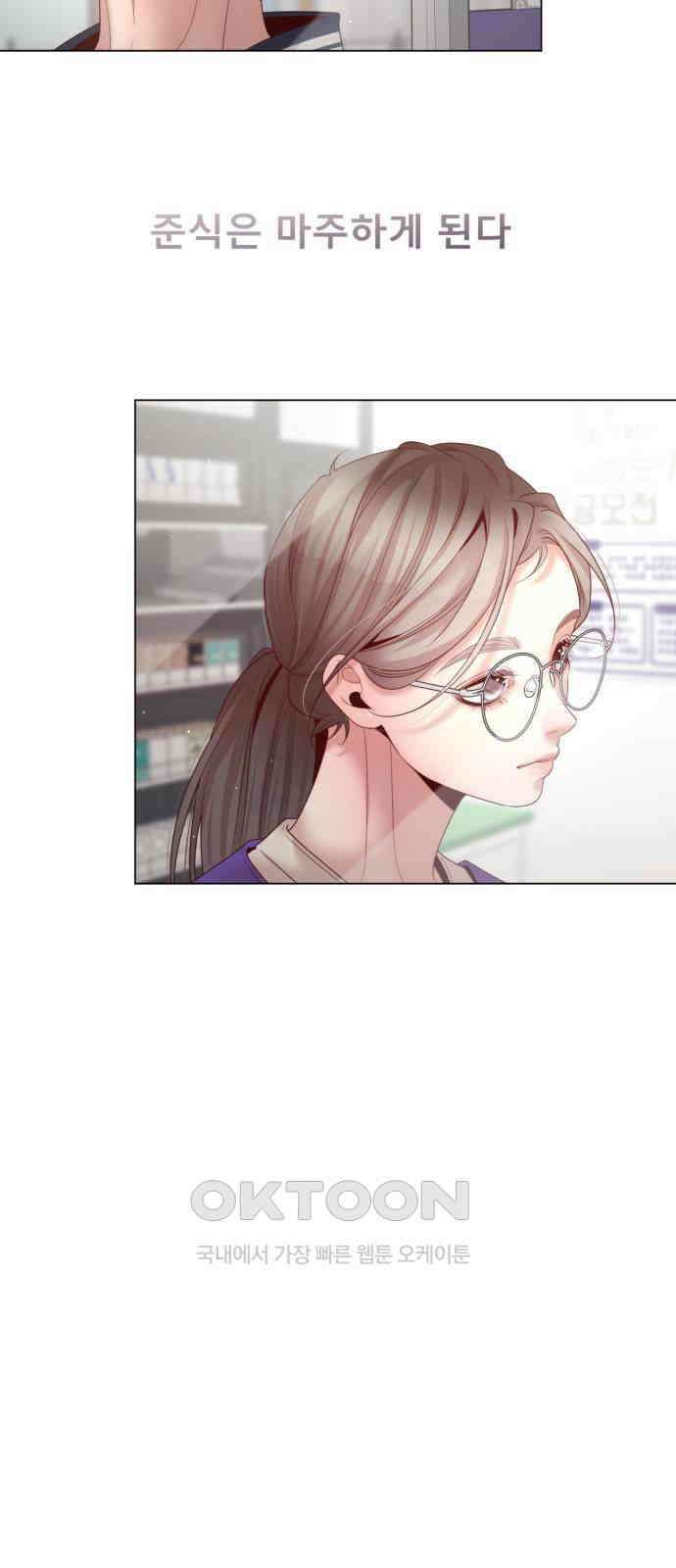 흑역사 어게인 50화 58