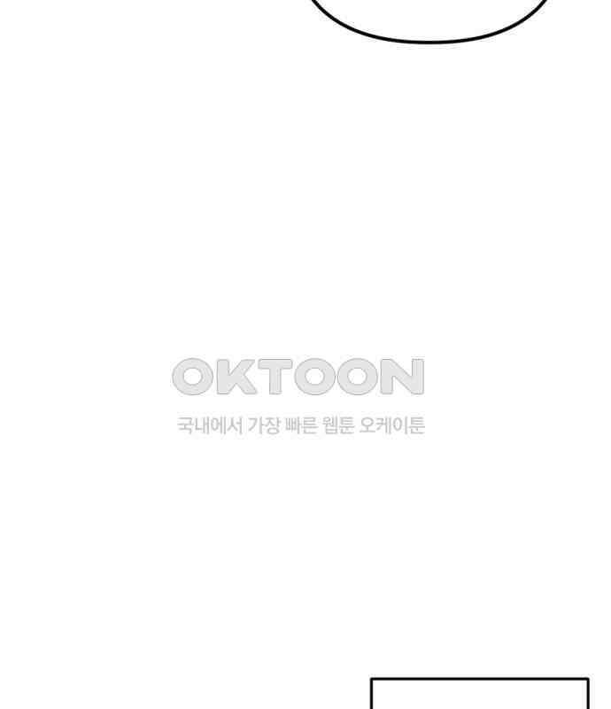 시한부 황후의 나쁜 짓 45화．  < 스텔라 전용 탈 것> 6